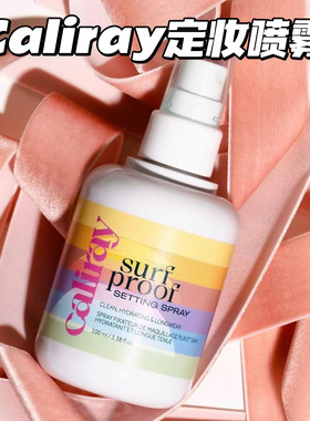 小众Caliray Surfproof定妆喷雾烟酰胺保湿 持久柔焦100ml