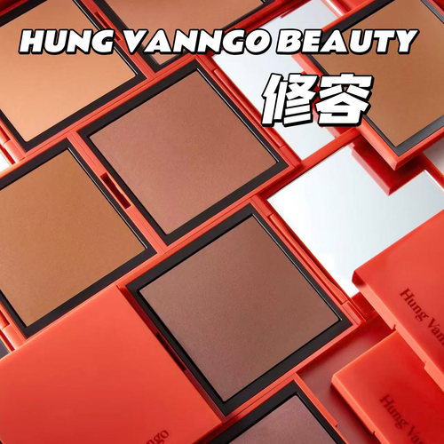 HUNGVANNGOBEAUTY哑光修容粉