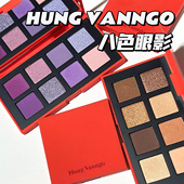 HUNG Story八色眼影盘明星化妆师品牌 Color VANNGO BEAUTY新品