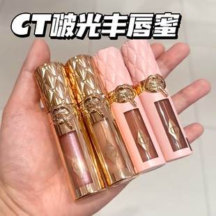 新色!CharlotteTilbu/CT啵光丰唇蜜唇釉Pillow Talk枕边话香槟色