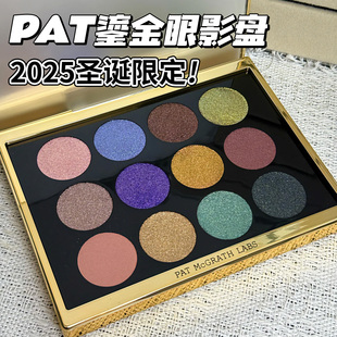 25圣诞限定！Pat McGrath12色鎏金眼影盘 十周年GILEDE NIRVANA