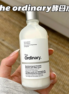the ordinary酵母水30%+NAG 100ml 酵母菌温和去角质闭口湿敷水