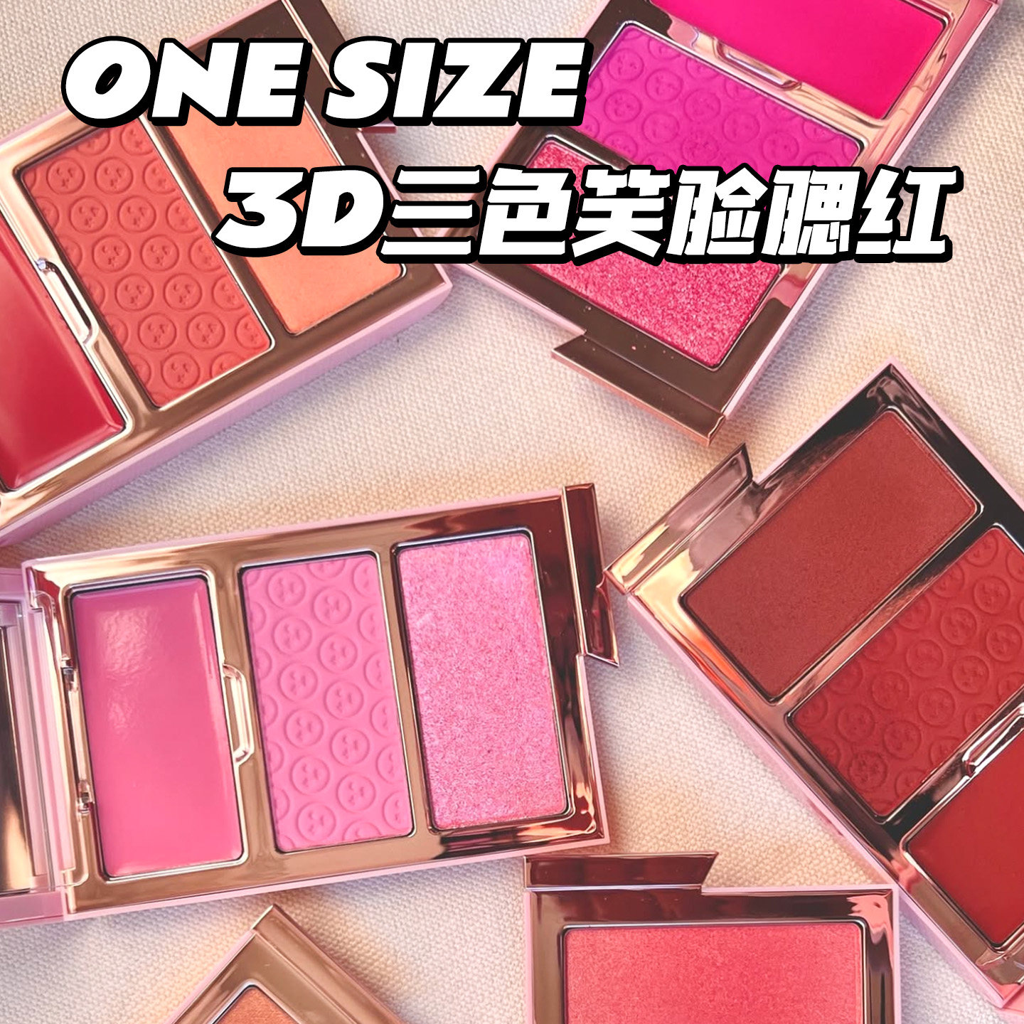 ONE SIZE by Patrick Starrr 3D三色笑脸腮红盘提气色自然轻薄