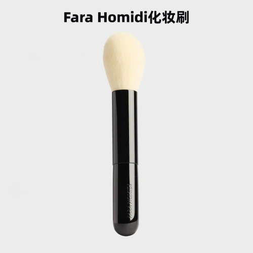 FaraHomidi多用化妆刷唇遮瑕