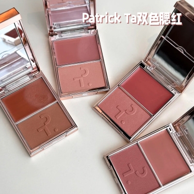 Patrickta双色迷你腮红