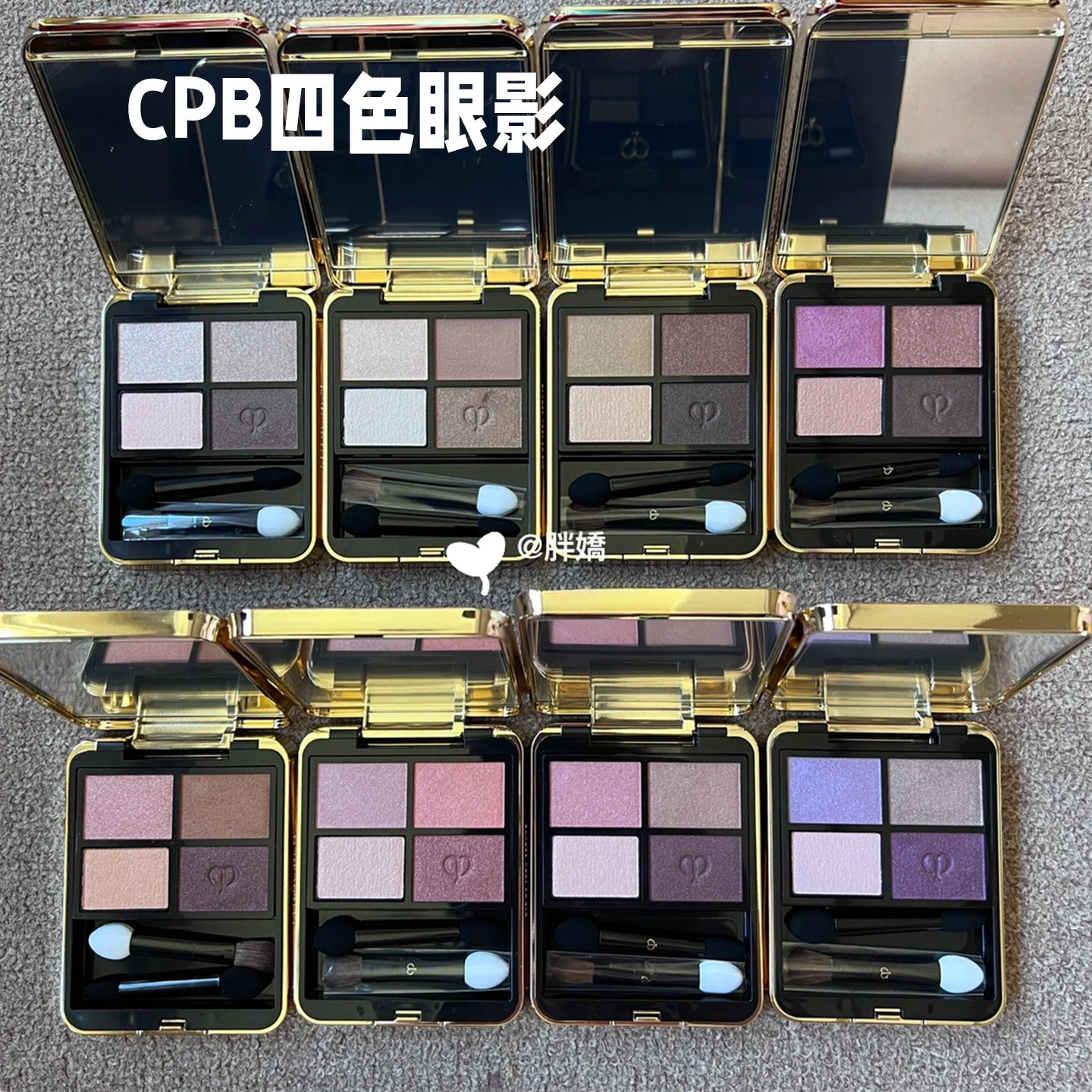 CPB/肌肤之钥新品魅彩四色眼影盘大地色 哑光珠光滋润01 03 12