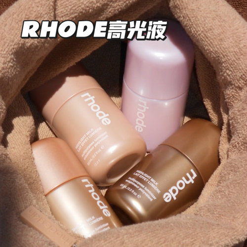 rhode海莉海狸高光液65ml