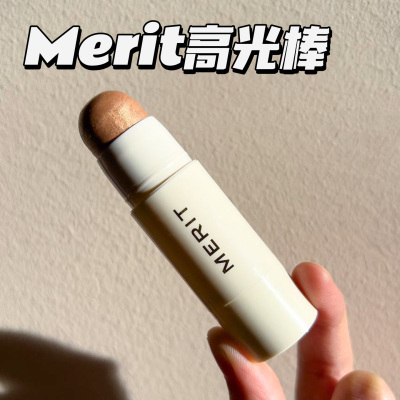 merit高光棒水光棒自然光泽提亮