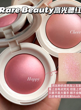 赛琳娜粉状高光腮红2.8ghappy