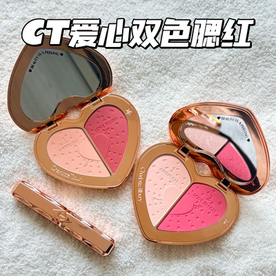 CT爱心双色腮红Pink宝石盒