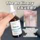 Density The Ordinary多肽头皮精华固发密发液Hair 30ml