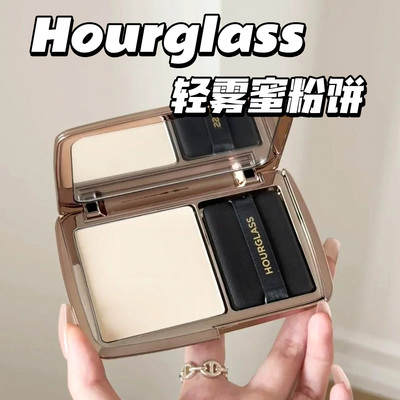 Hourglass柔焦蜜粉饼10.5g