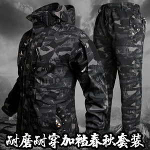 涵尚战雷秋彩战术套装耐磨