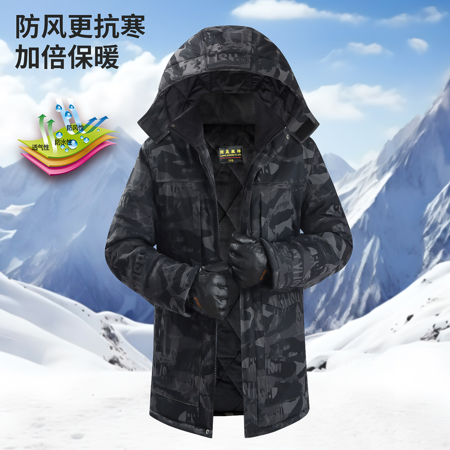 冬季防水迷彩中长款棉衣男加绒加厚防风抗寒保暖劳保冷库棉袄棉服