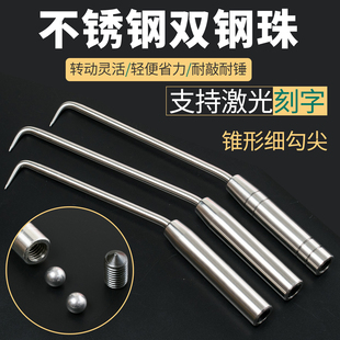 志创扎钩钢筋钩扎勾不锈钢双钢珠扎钩钢筋工绑钩不锈钢扎丝钩绑丝