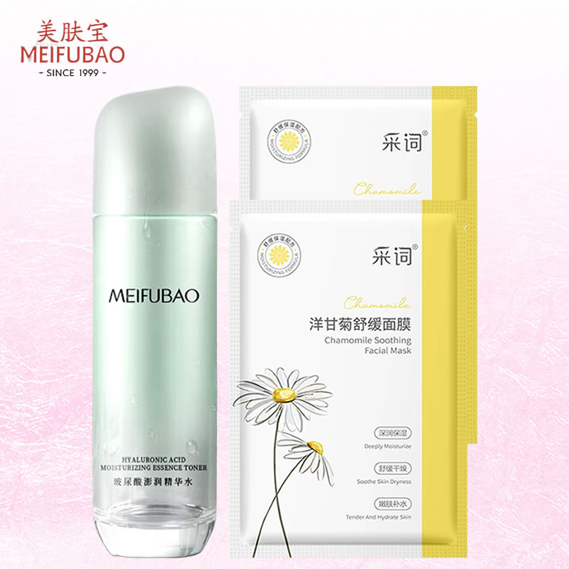美肤宝水份源玻尿酸精华水易吸收