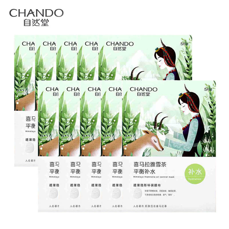 自然堂雪茶平衡保湿面膜收缩毛孔