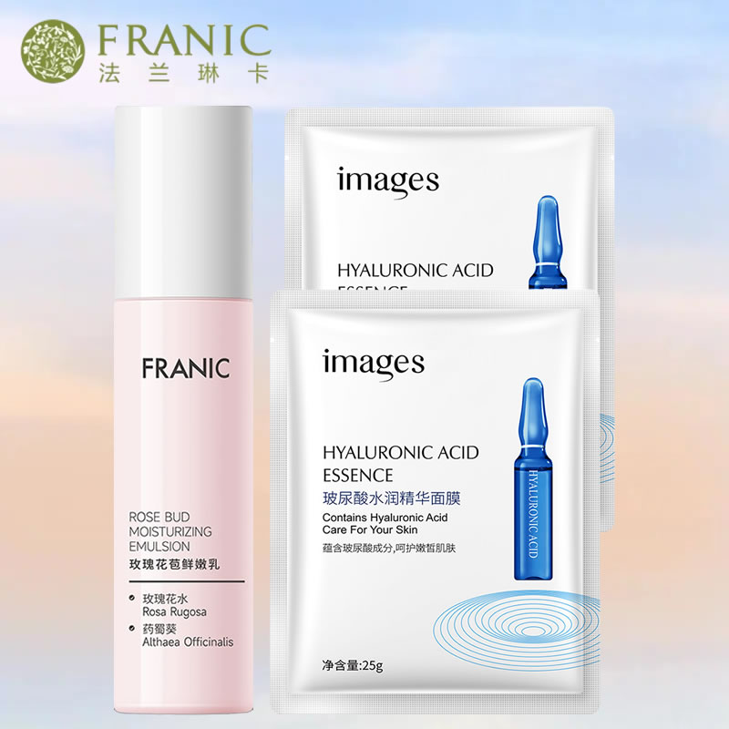 FRANIC法兰琳卡玫瑰花苞鲜嫩乳女