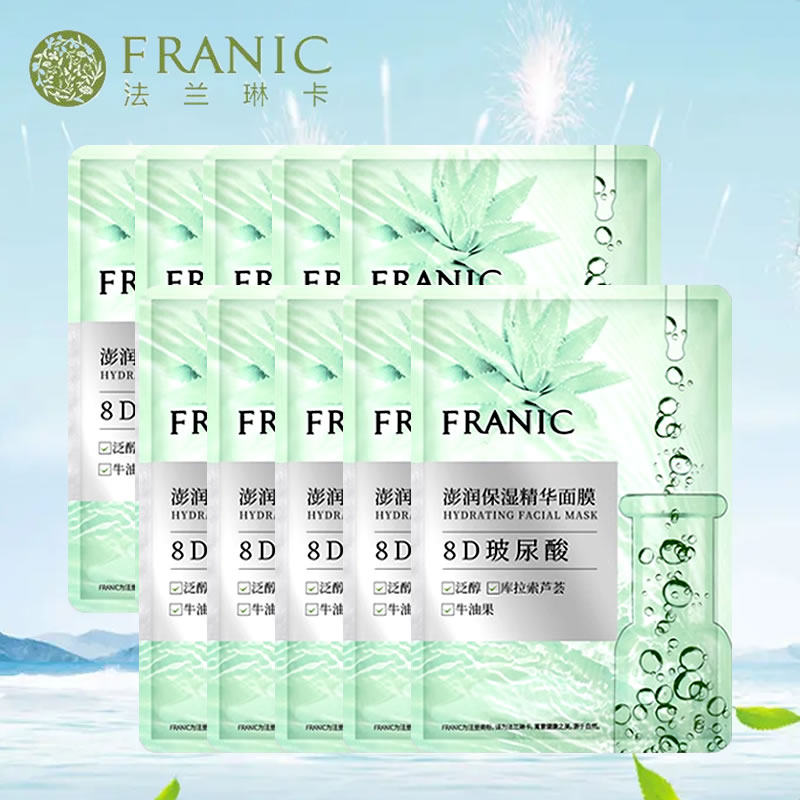 法兰琳卡嘭润保湿精华面膜水滋养