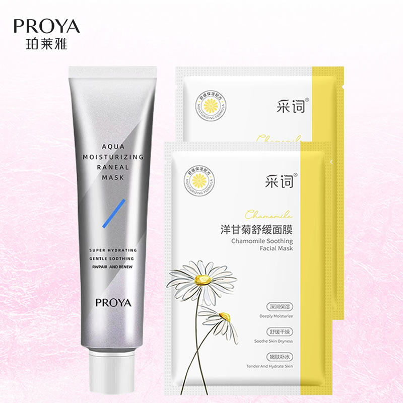 珀莱雅水盈澎澎新生面膜15ml清肌