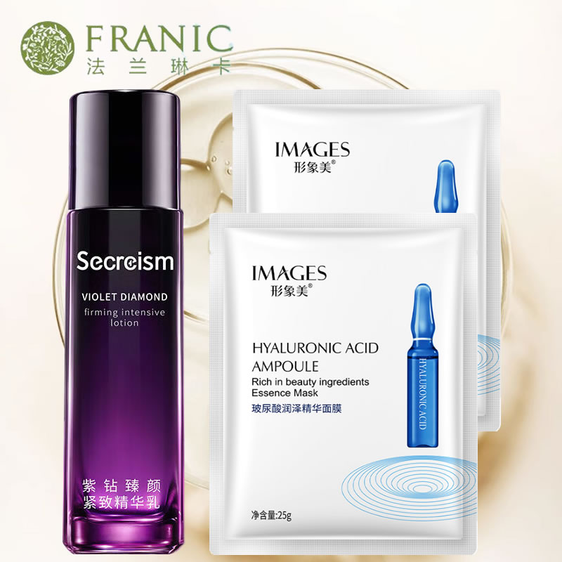 法兰琳卡紫钻臻颜紧致乳液100ml