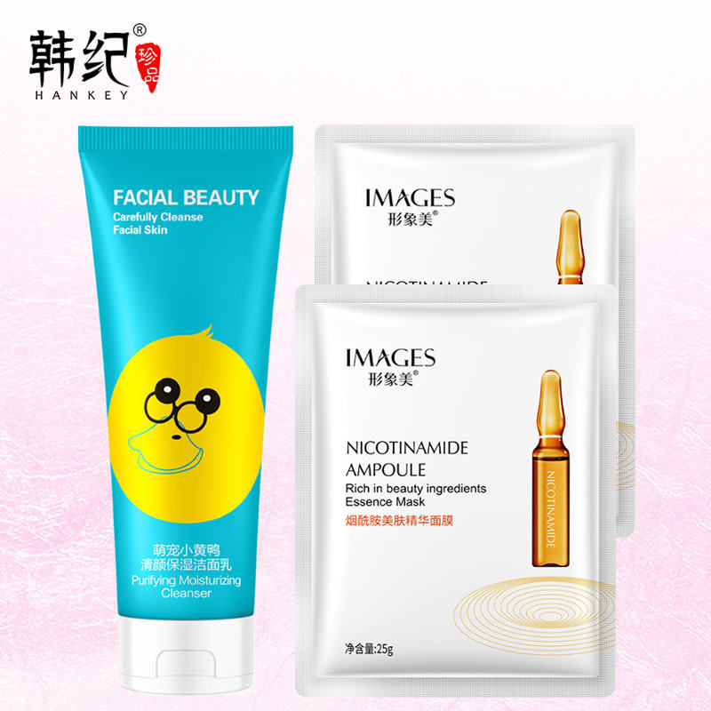 韩纪泡沫细腻清颜保湿洗面奶淡纹