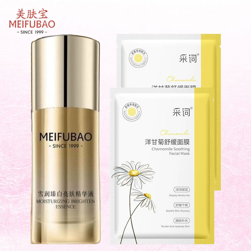 美肤宝雪润臻白亮肤精华液淡纹