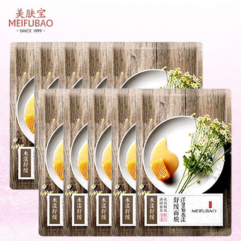 美肤宝洋甘菊水漾舒缓面膜10片滴滴蜜养清爽舒适补水保湿女