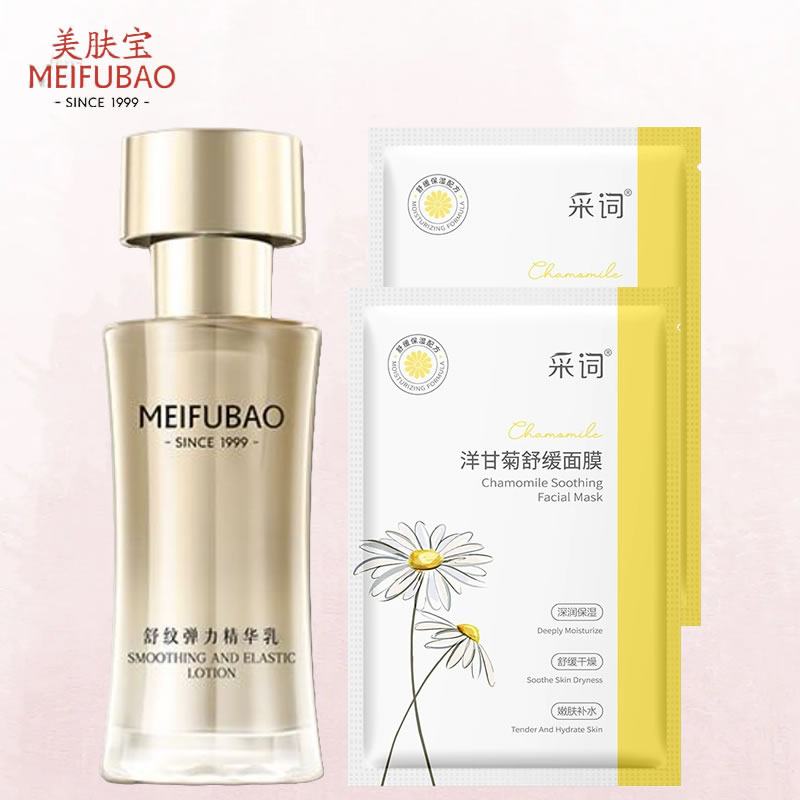 美肤宝舒纹弹力精华乳液补水修护