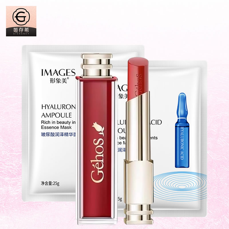 姬存希奢华雅光口红3.2g炫亮光泽舒悦妆感持久性不脱色正品