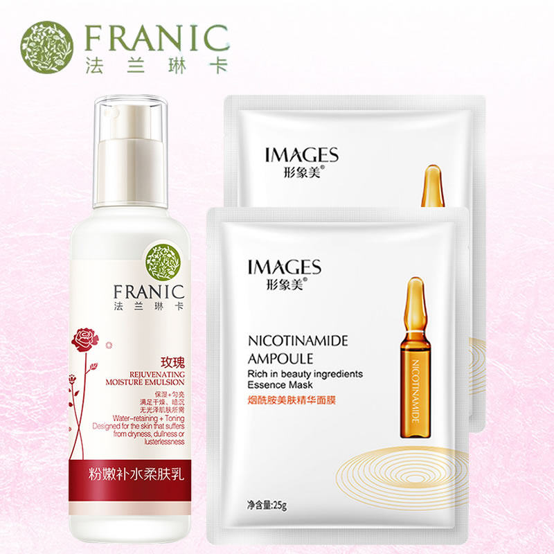FRANIC法兰琳卡粉嫩补水柔肤乳液