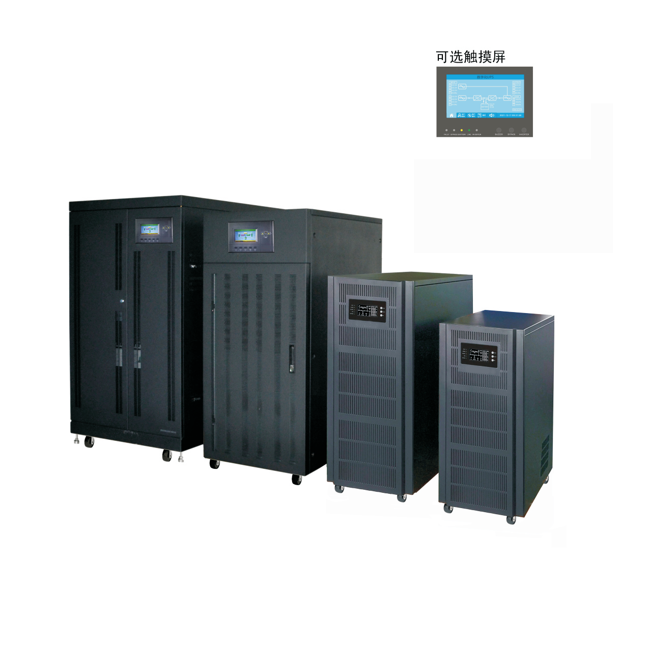 聚威特电源20KVA全国包邮