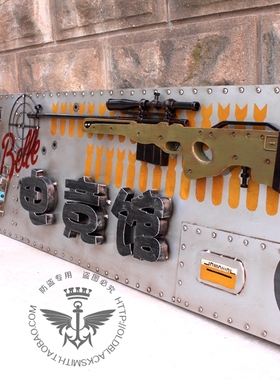 每平米 工业风门头招牌广告牌 电竞馆网吧VR体验馆 酒吧酒店