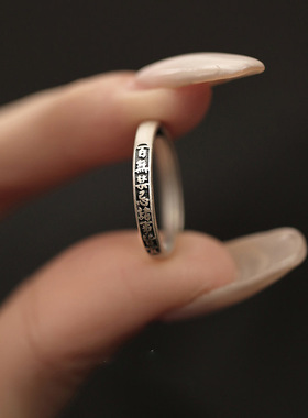 新款复古国风百无禁忌诸事皆宜戒指女百搭小众设计简约开口可调节