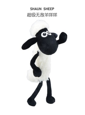 小羊肖恩同款动画Shaun小绵羊毛绒公仔玩偶白色儿童安抚礼物大号
