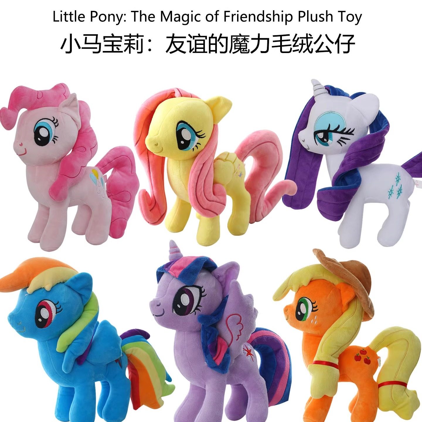 紫悦云宝柔柔毛绒公仔娃娃小马驹