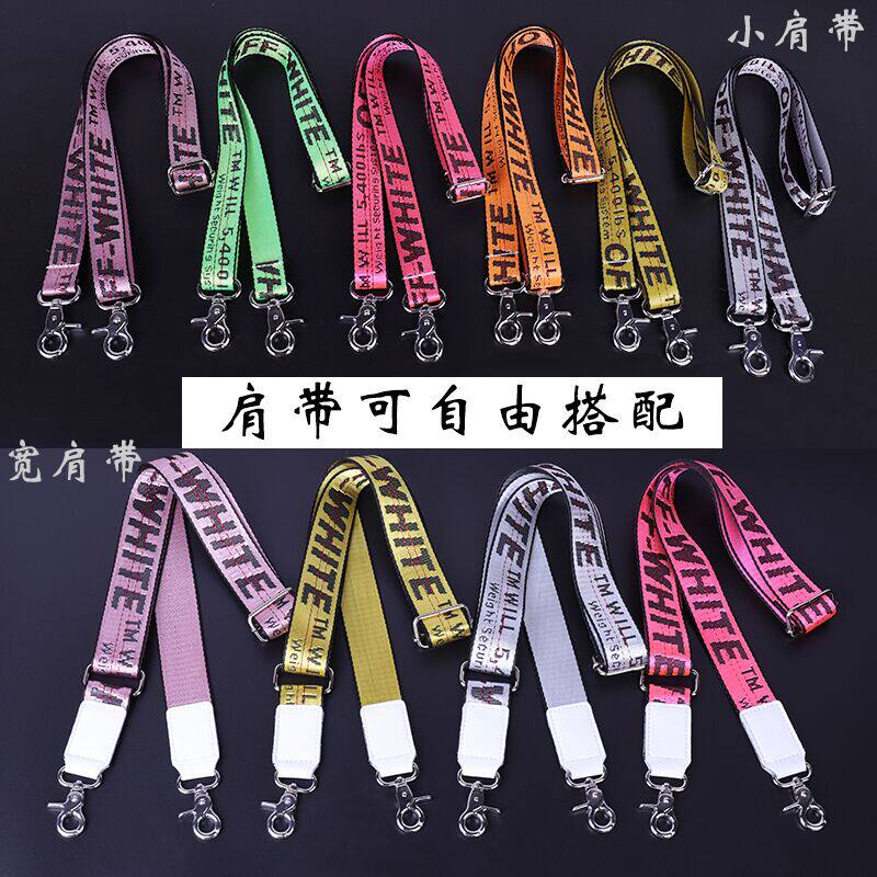 发型师剪刀腰包挎包腰带背带包肩带美发工具包带子宠物剪刀包带子