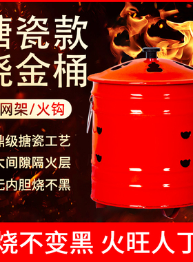 厂家直销红色搪瓷烧金桶