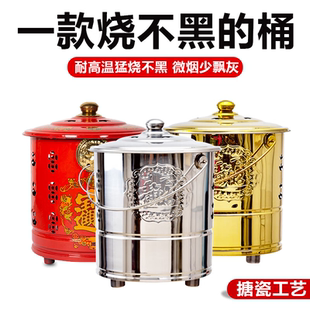 烧金桶室内加厚桶烧元宝聚宝盆焚化炉烧经加厚不锈钢烧金烧纸桶