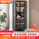 意式 轻奢客厅墙角柜靠墙转角柜家用角落酒柜展示柜扇形收纳三角柜