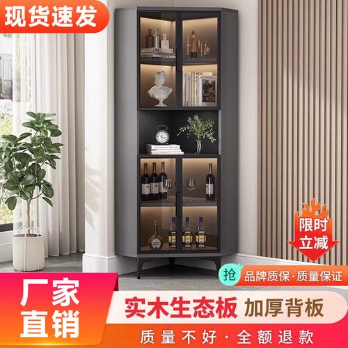 酒柜意式家用收纳轻奢扇形置物架