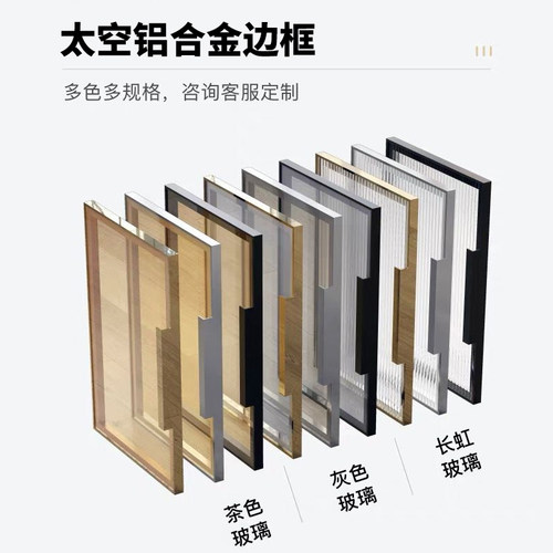 极简玻璃柜门极窄边框太空铝合金上翻衣柜餐边橱柜酒柜书柜门长虹