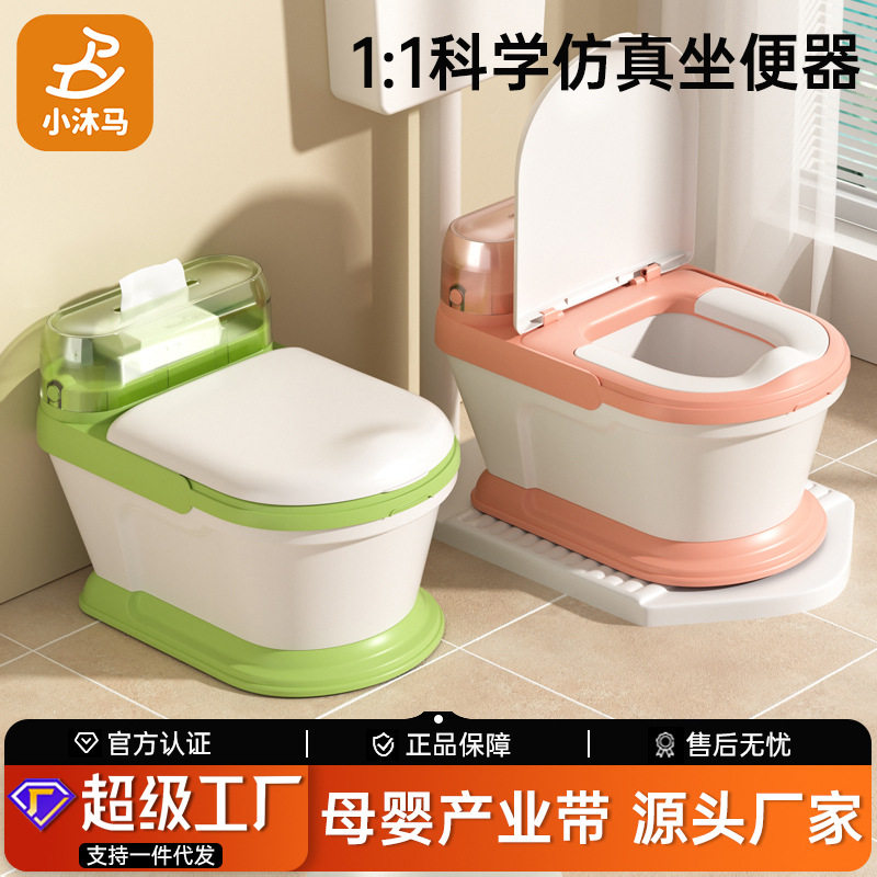 儿童马桶坐便器女宝宝大号婴儿尿盆男孩仿真便盆大便如厕训练神器