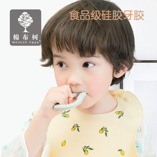 muslin tree 婴儿牙胶秋冬新款幼儿硅磨牙棒胶卡通咬胶儿童咬咬乐