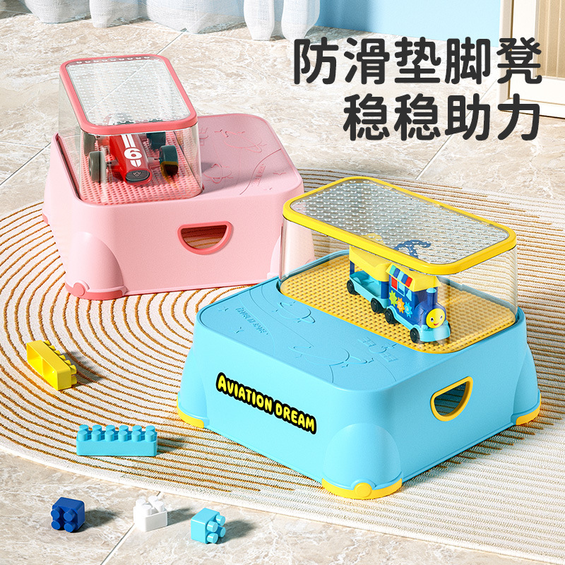 儿童踩脚凳椅子小板凳洗手台阶垫脚凳增高站凳宝宝踩脚小孩阶梯凳