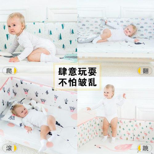 muslin tree春秋婴儿用品儿童床笠全棉 可包裹床垫宝宝床品床单