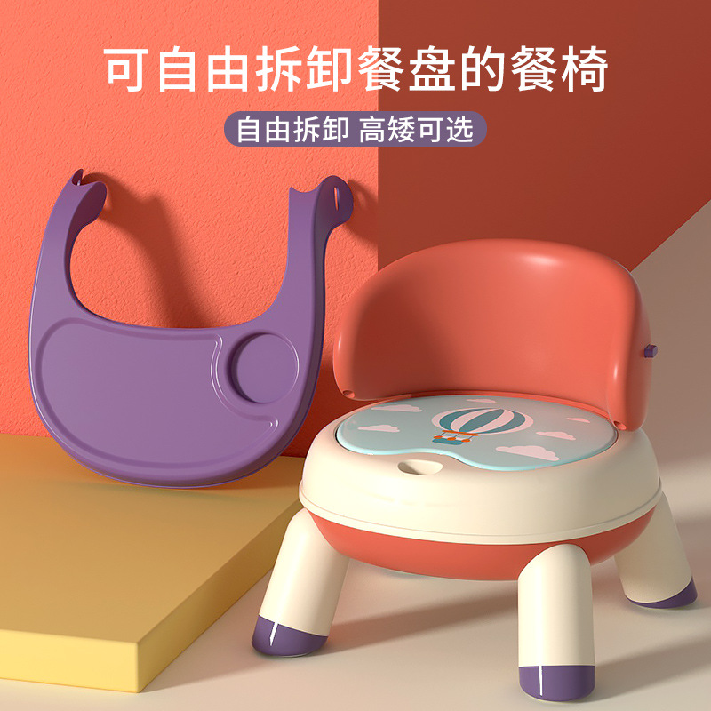 厂家宝宝叫叫椅儿童餐椅可拆卸可调节吃饭椅塑料凳子发声款