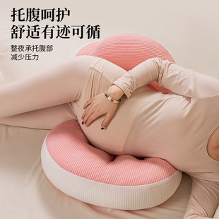 源头工厂加工定制孕妇枕护腰侧睡枕托腹枕侧卧睡觉专用神器孕期垫