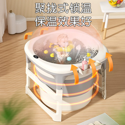 婴儿游泳桶家用儿童泡澡桶宝宝洗澡桶可折叠浴桶新生儿可坐沐浴桶