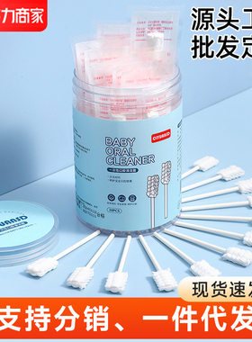 婴儿口腔清洁器新生儿乳牙软毛牙刷宝宝清洗舌苔纱布棉签儿童棉棒
